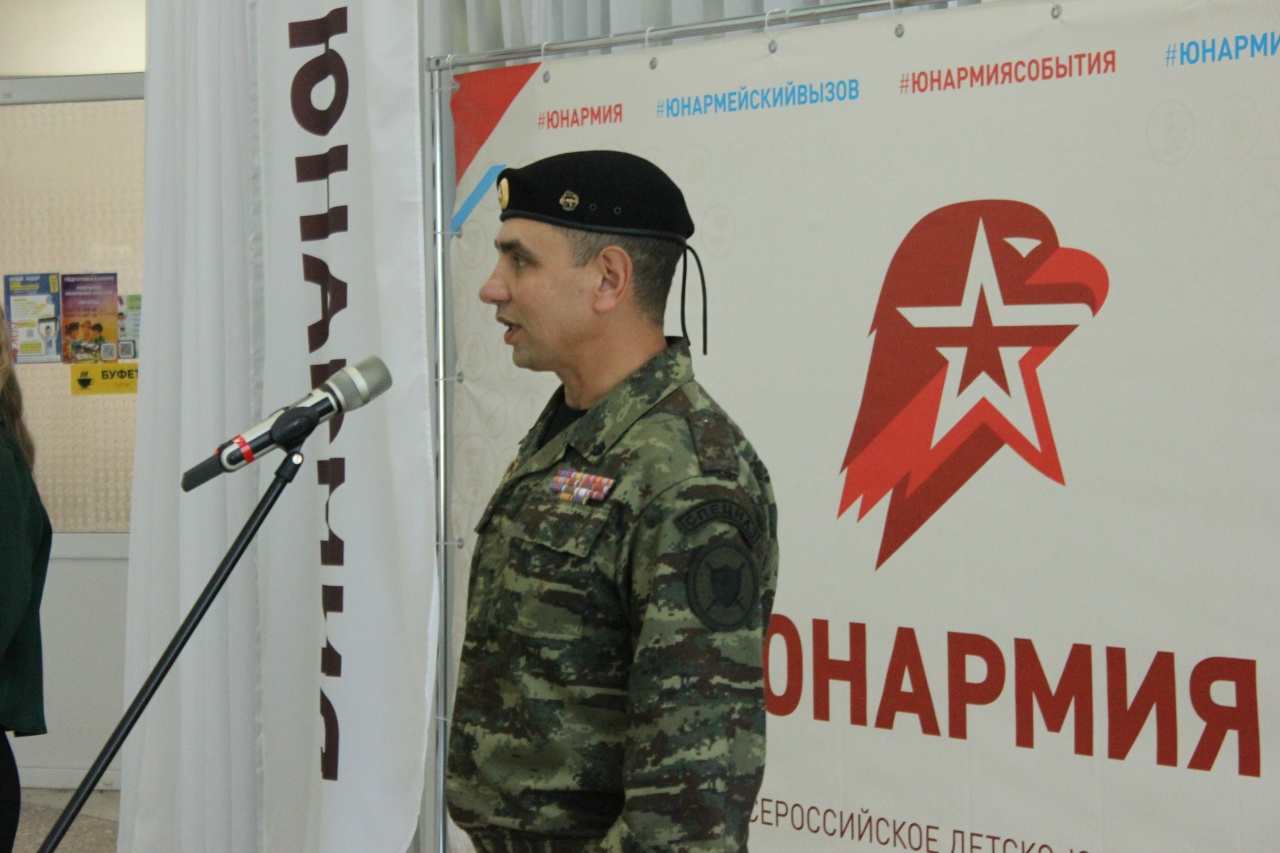ЮНАРМИЯ